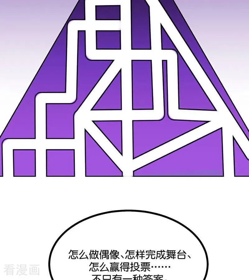 第39话 夜宵52