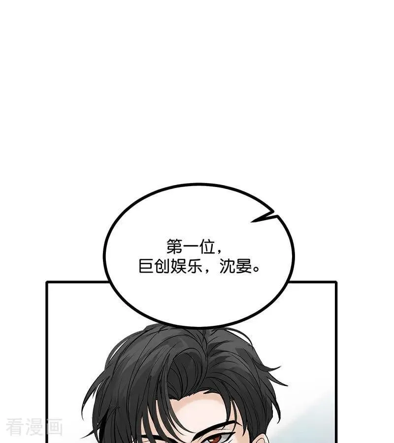 第34话 对策86