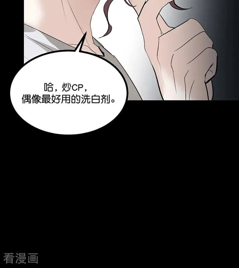 第34话 对策77
