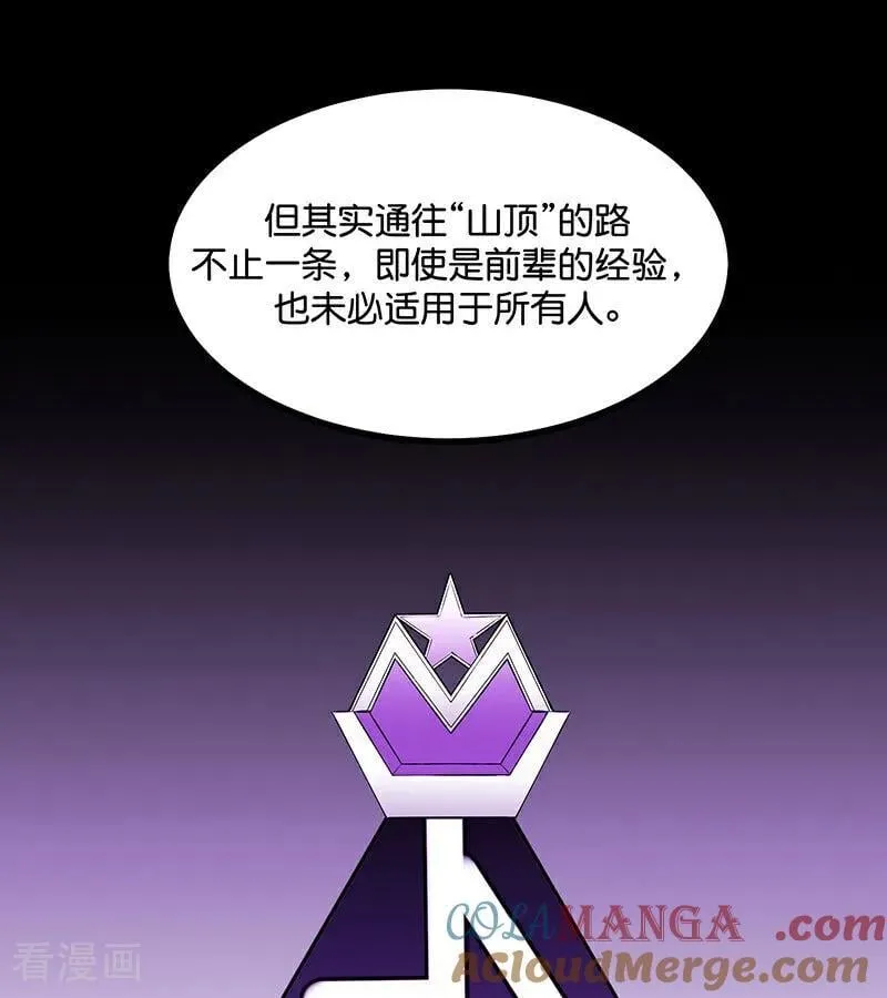 第39话 夜宵51
