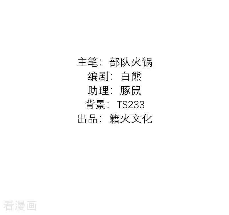 第40话 你的名字2