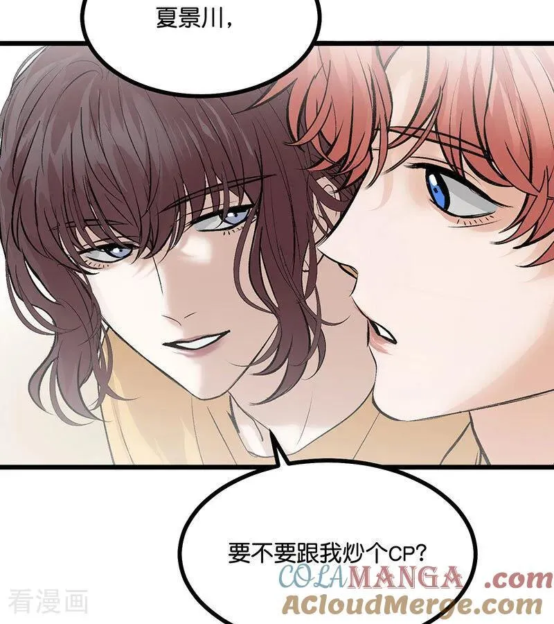 第36话 大作战33