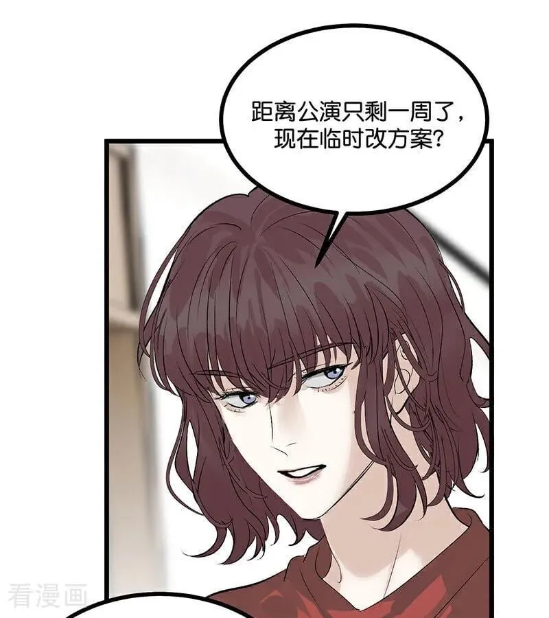 第40话 你的名字59