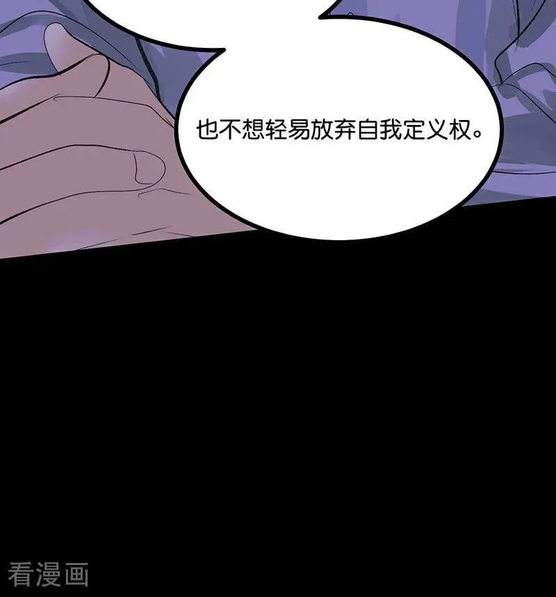 第40话 你的名字82