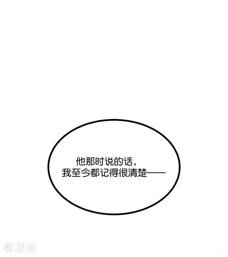 第40话 你的名字77