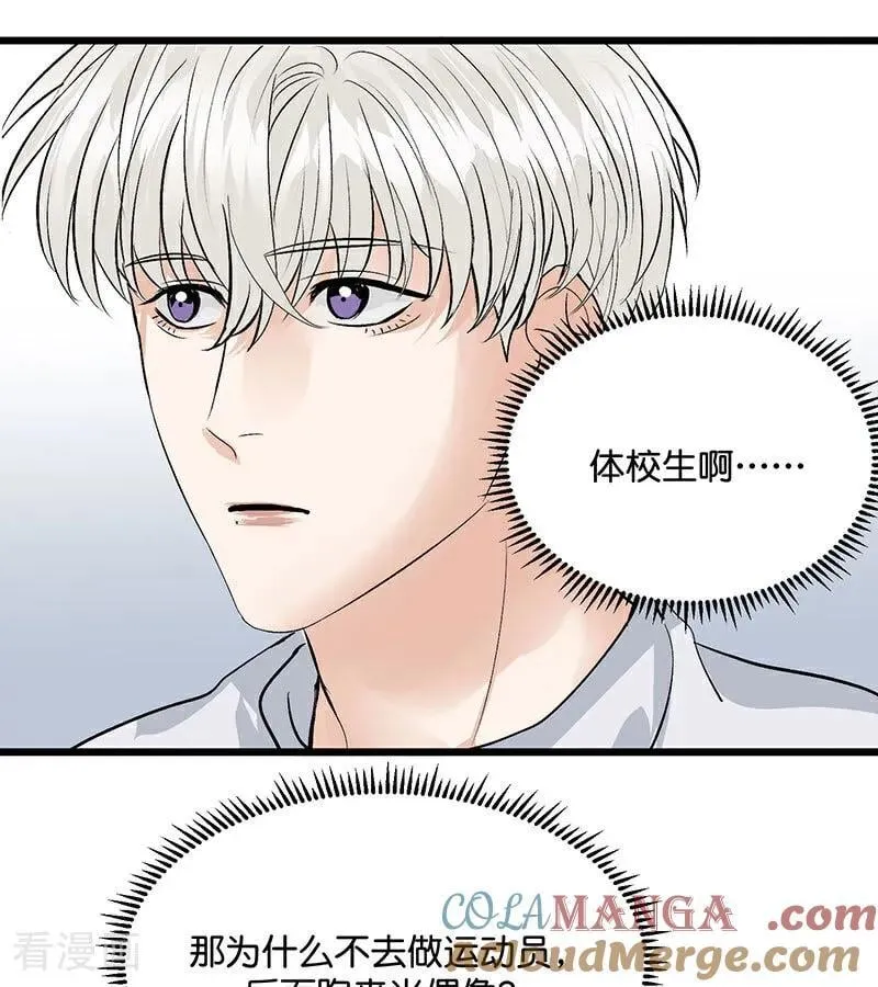 第34话 对策51
