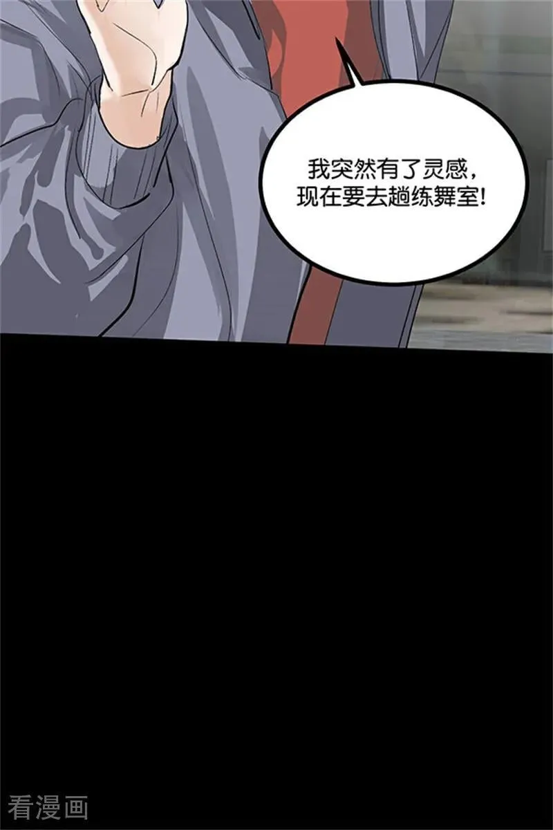 第39话 夜宵76