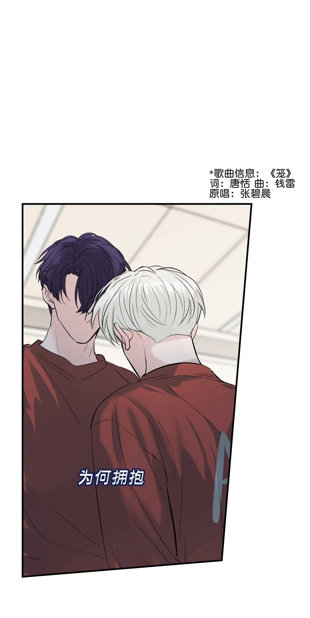 37 C位竞选19