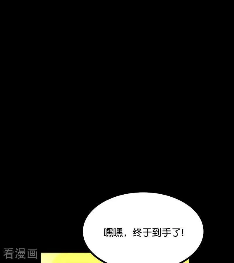 第36话 大作战83