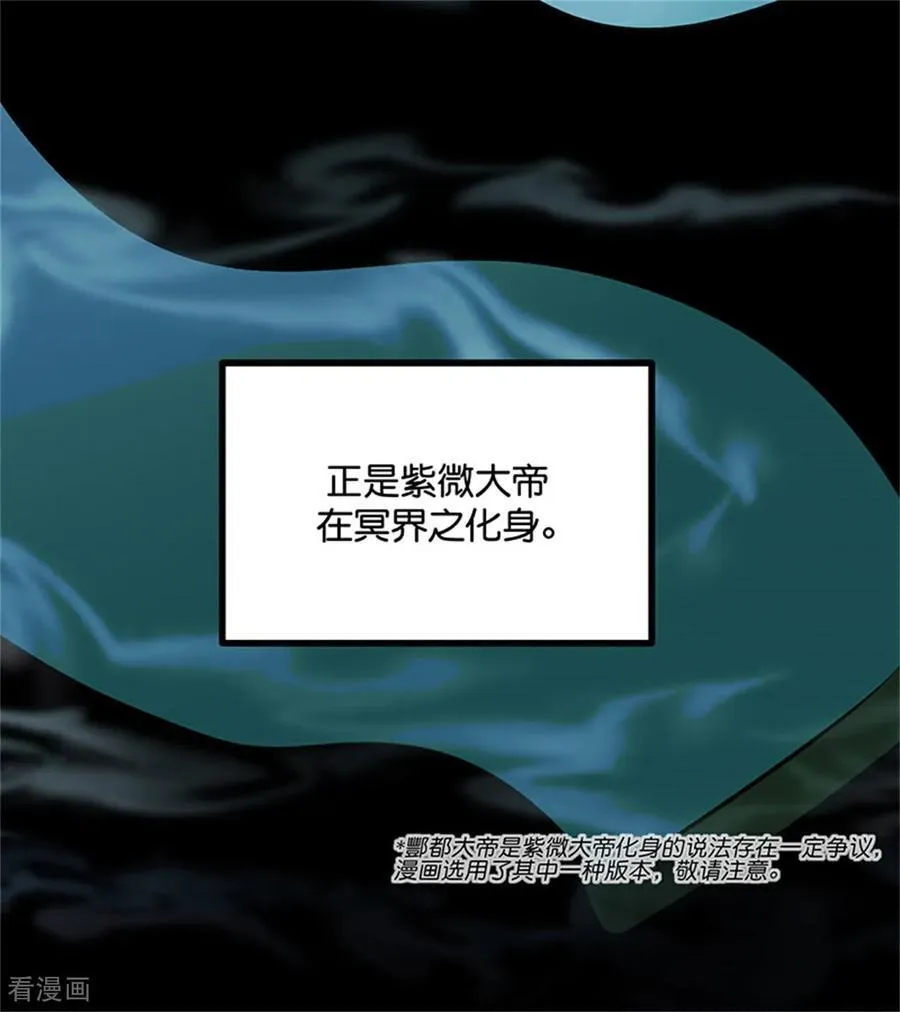 第35话 鬼屋57