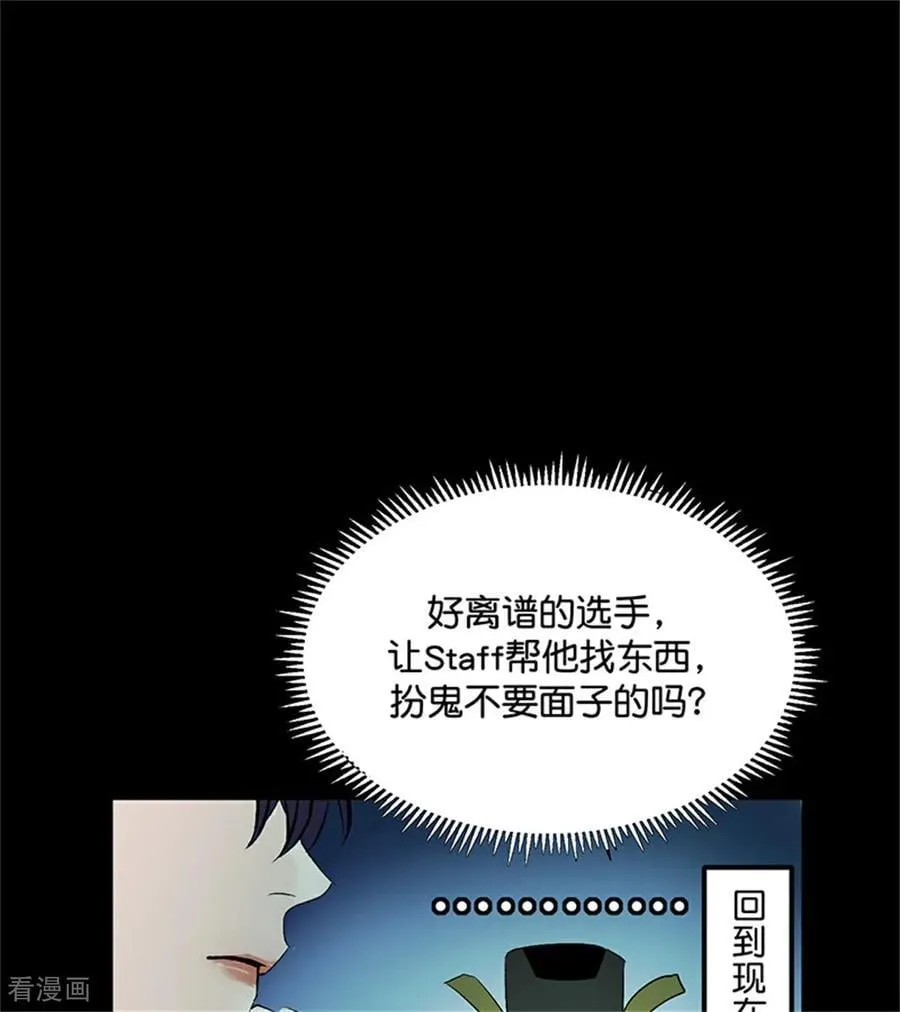 第35话 鬼屋66