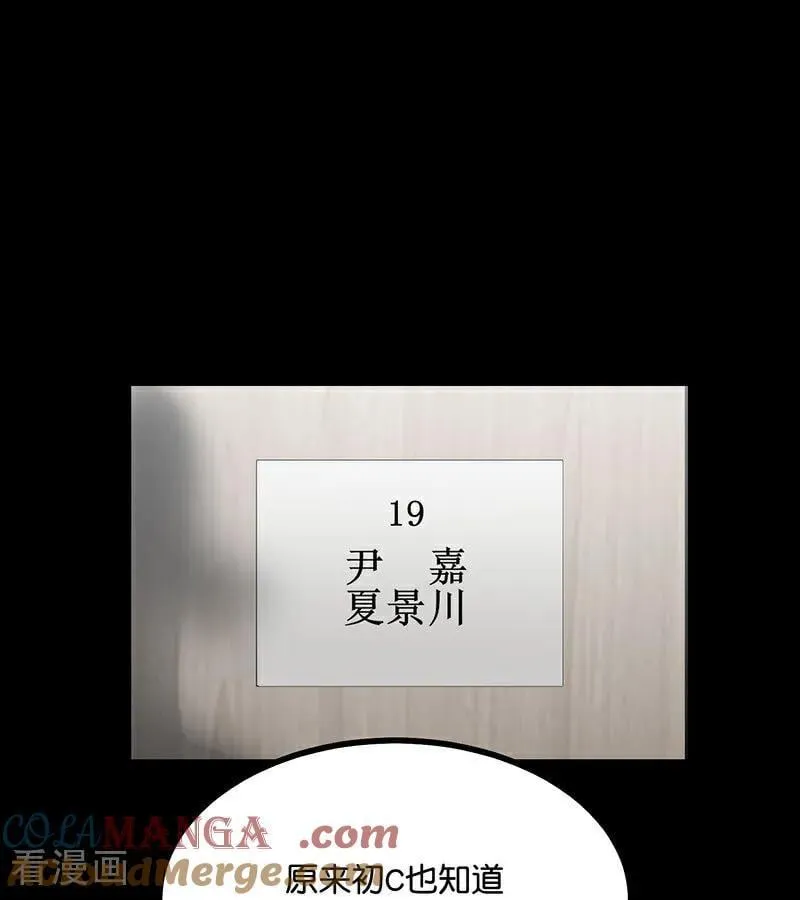 第34话 对策78