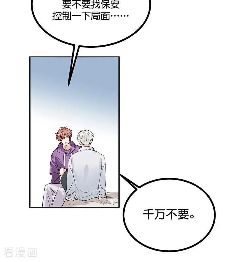 第34话 对策58