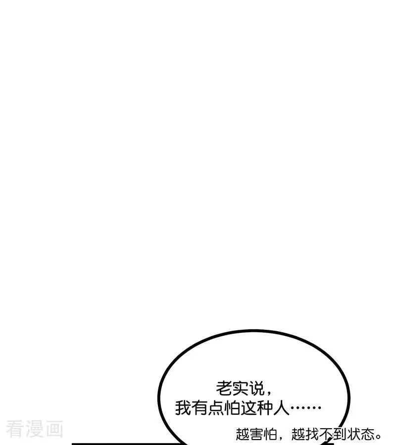 第39话 夜宵38