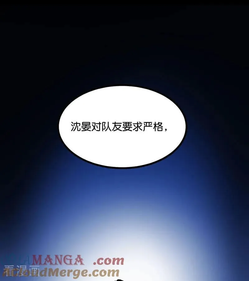 第39话 夜宵48