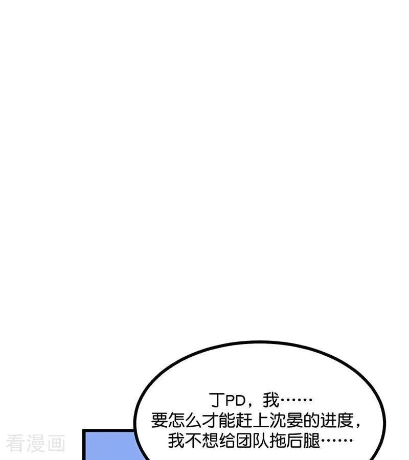 第39话 夜宵44