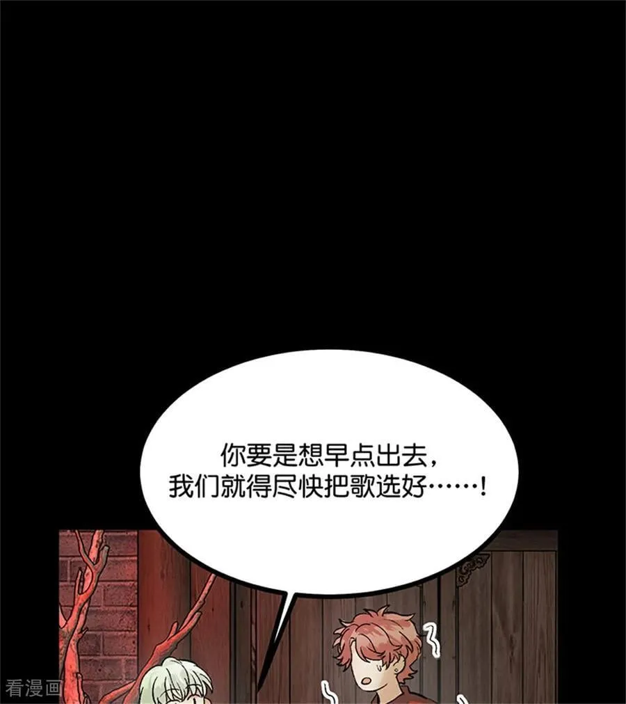 第35话 鬼屋37