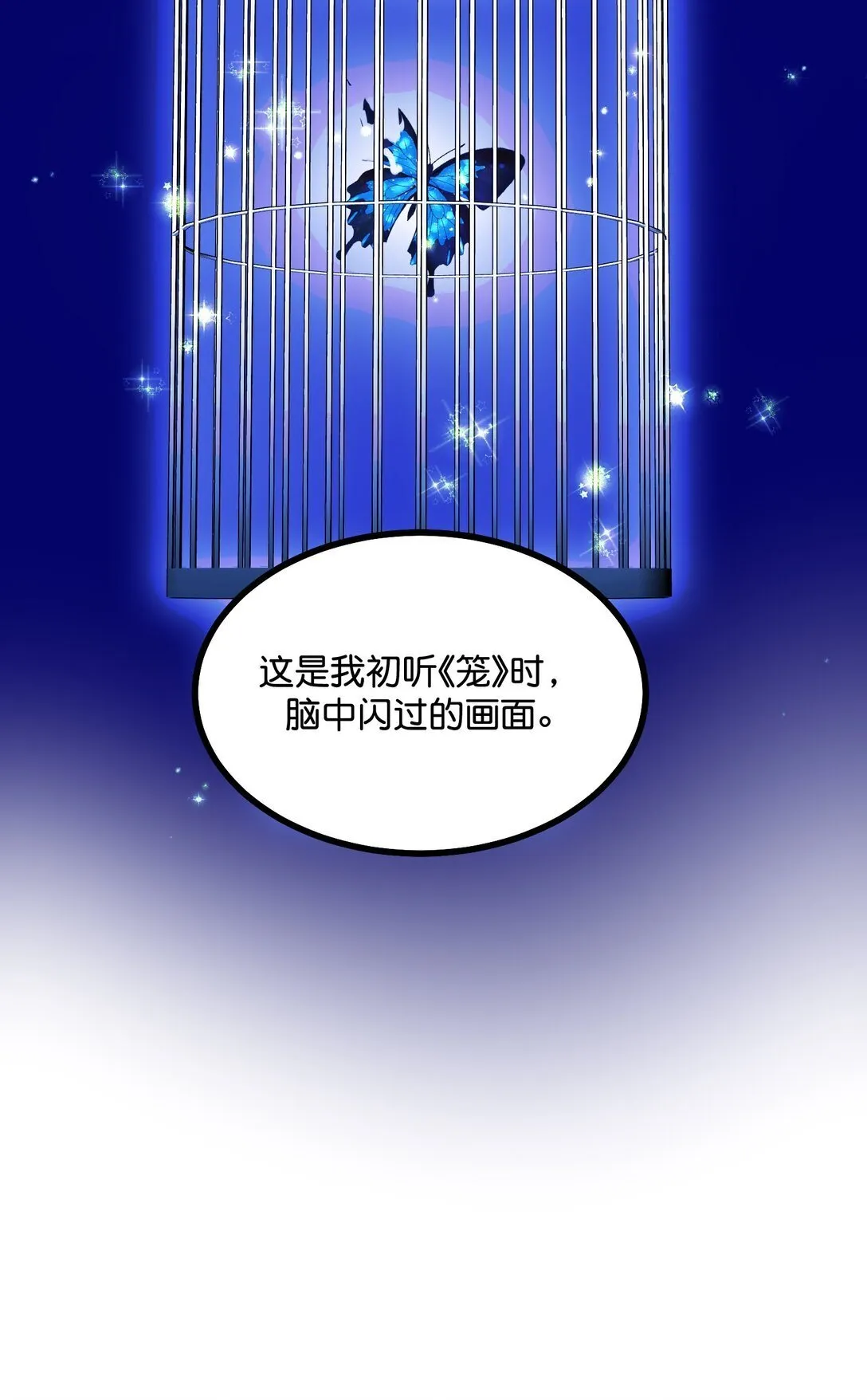 37 C位竞选37