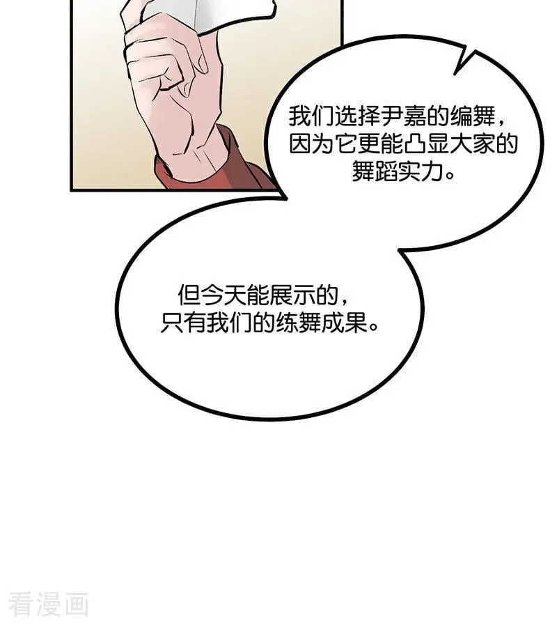 第40话 你的名字46