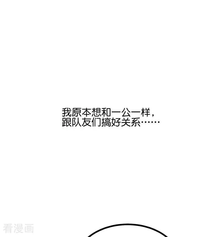第39话 夜宵31