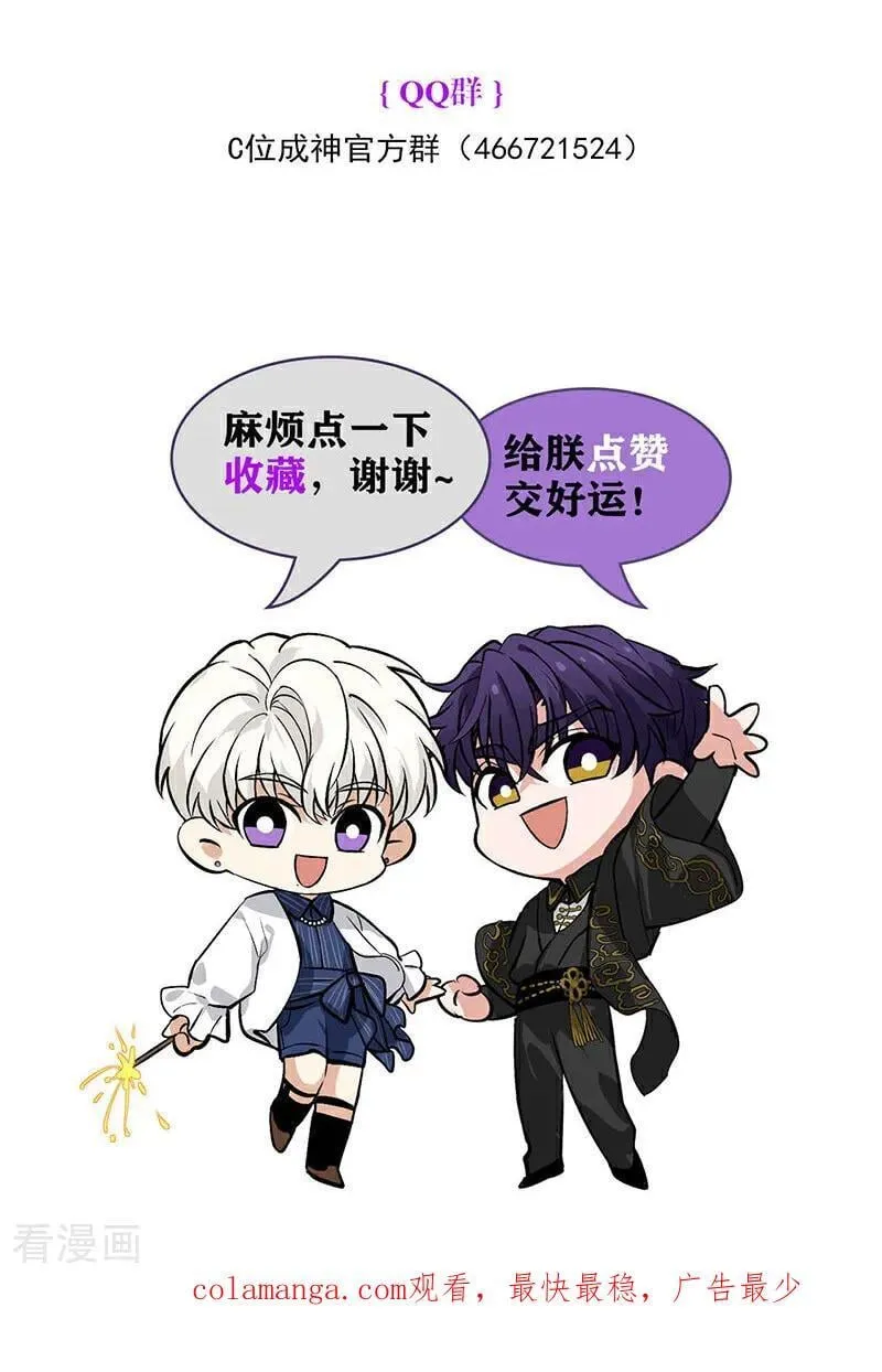第40话 你的名字91