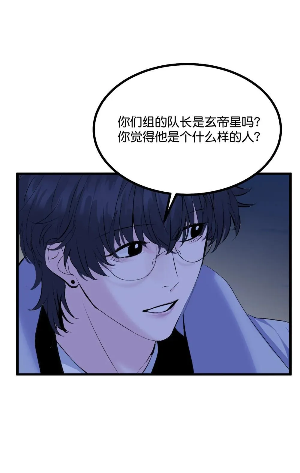 38 午夜0点的基地36