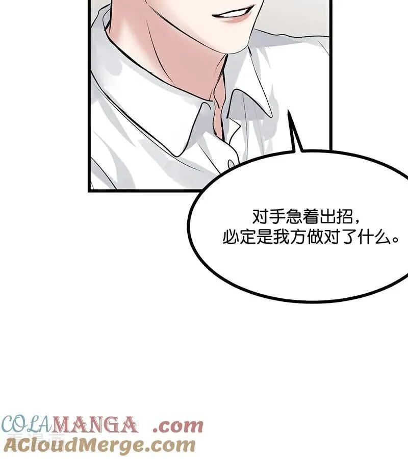 第34话 对策21