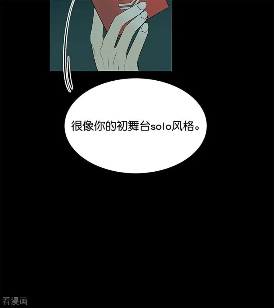 第35话 鬼屋79