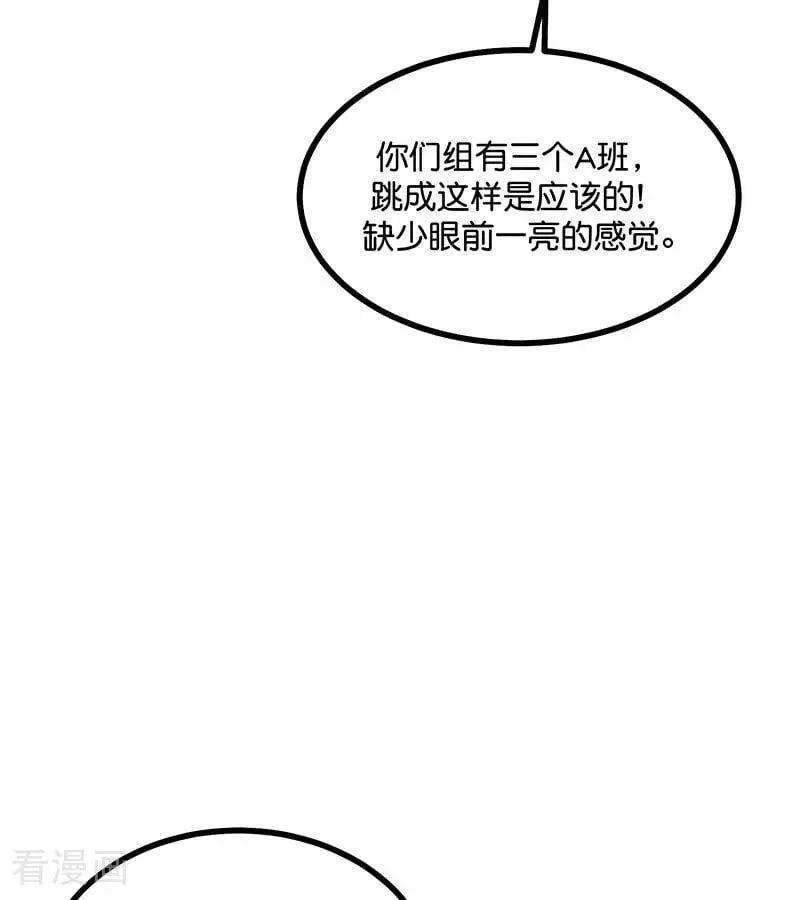 第40话 你的名字41
