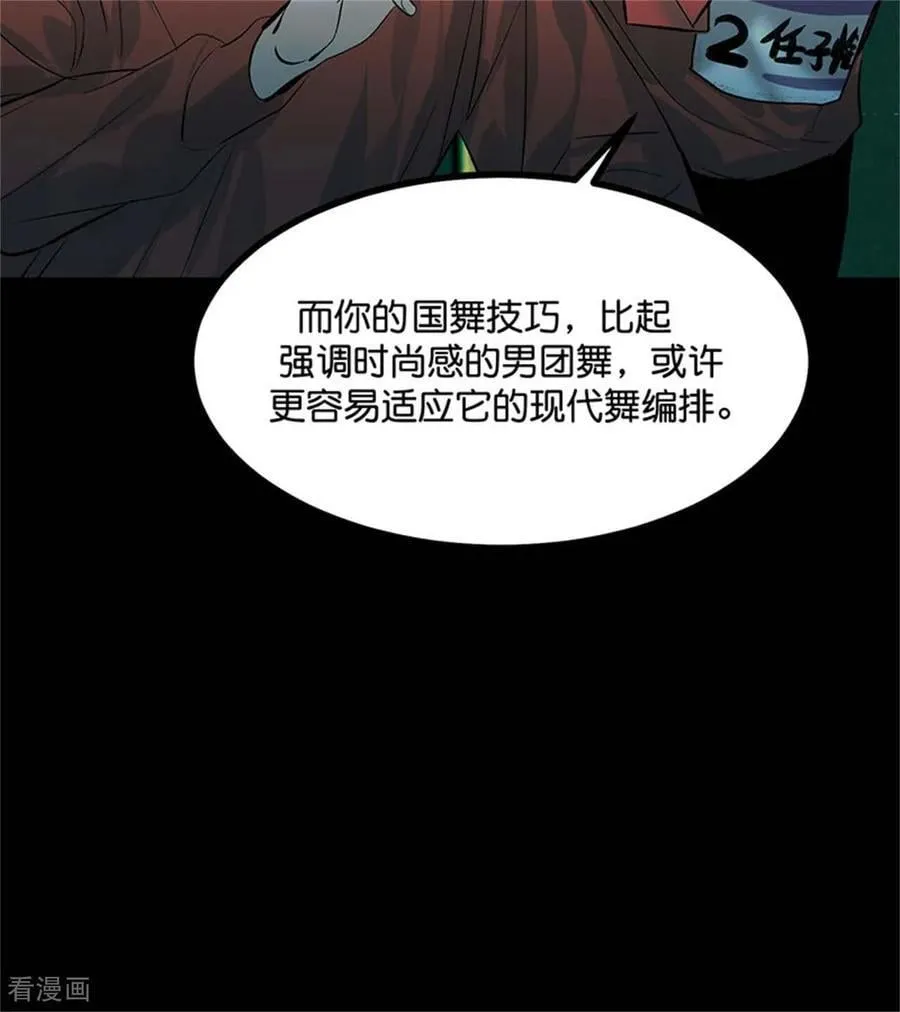 第35话 鬼屋87