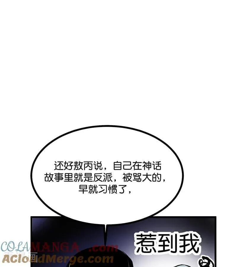 第34话 对策18