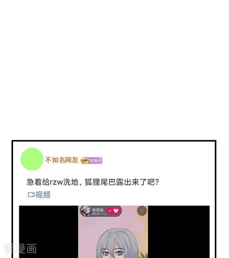 第34话 对策14