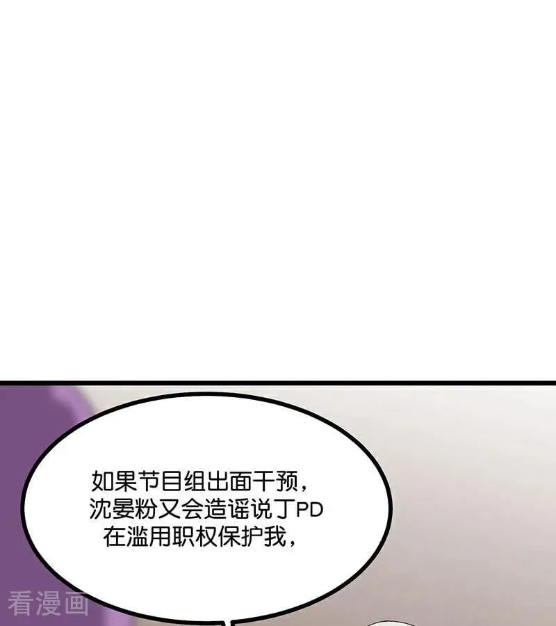 第34话 对策59