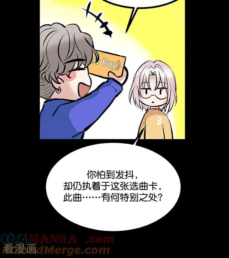 第36话 大作战84