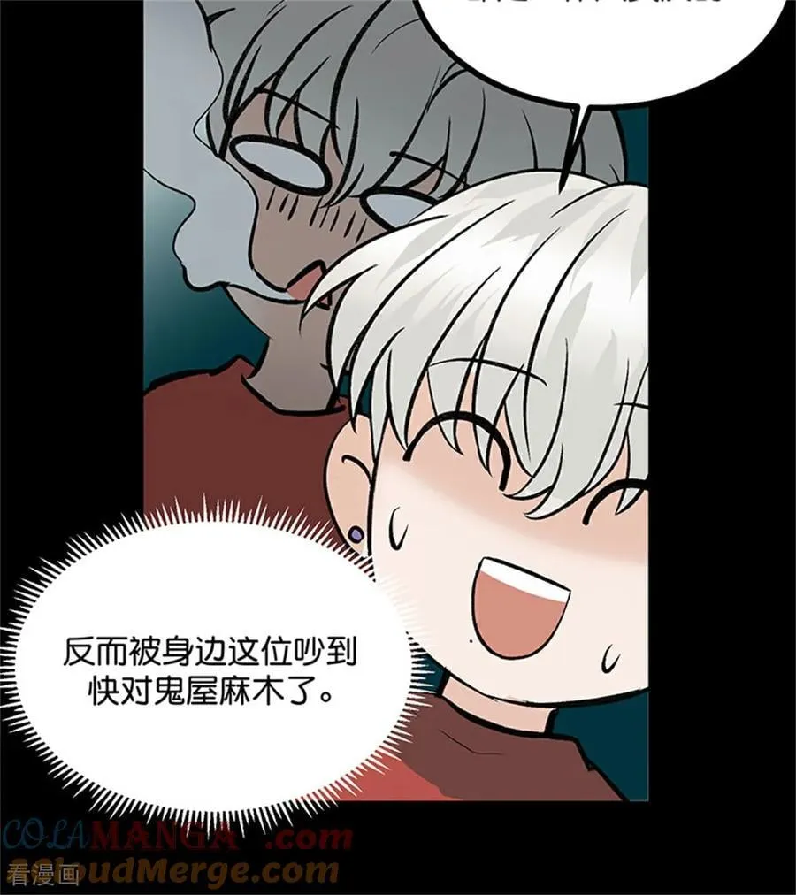 第35话 鬼屋36