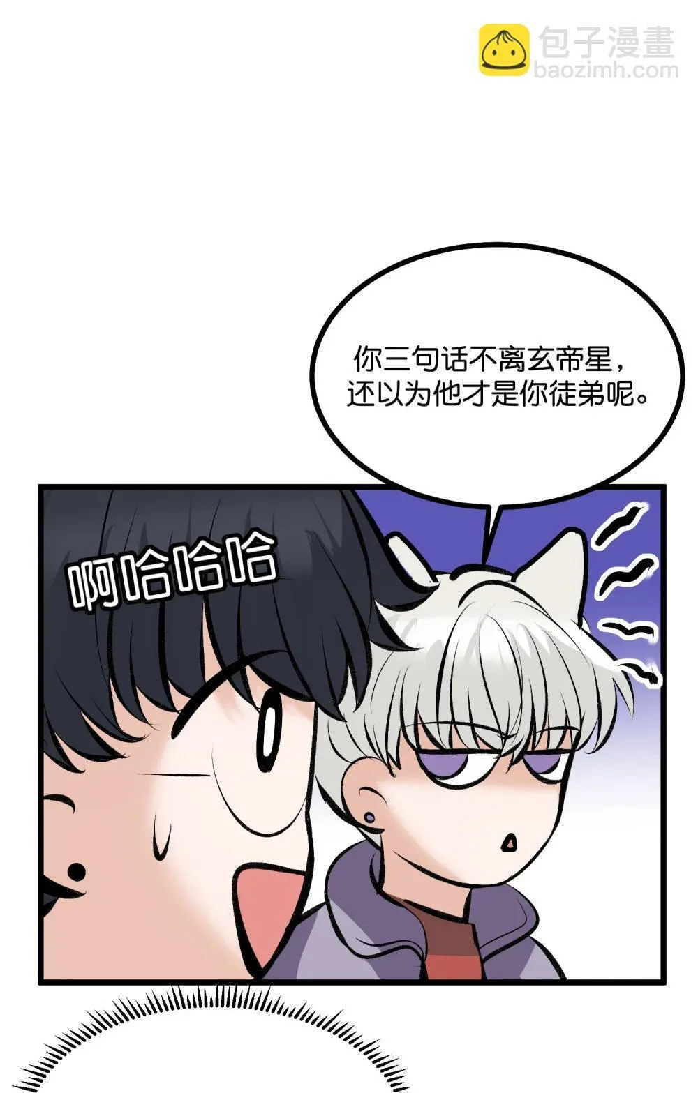 38 午夜0点的基地45