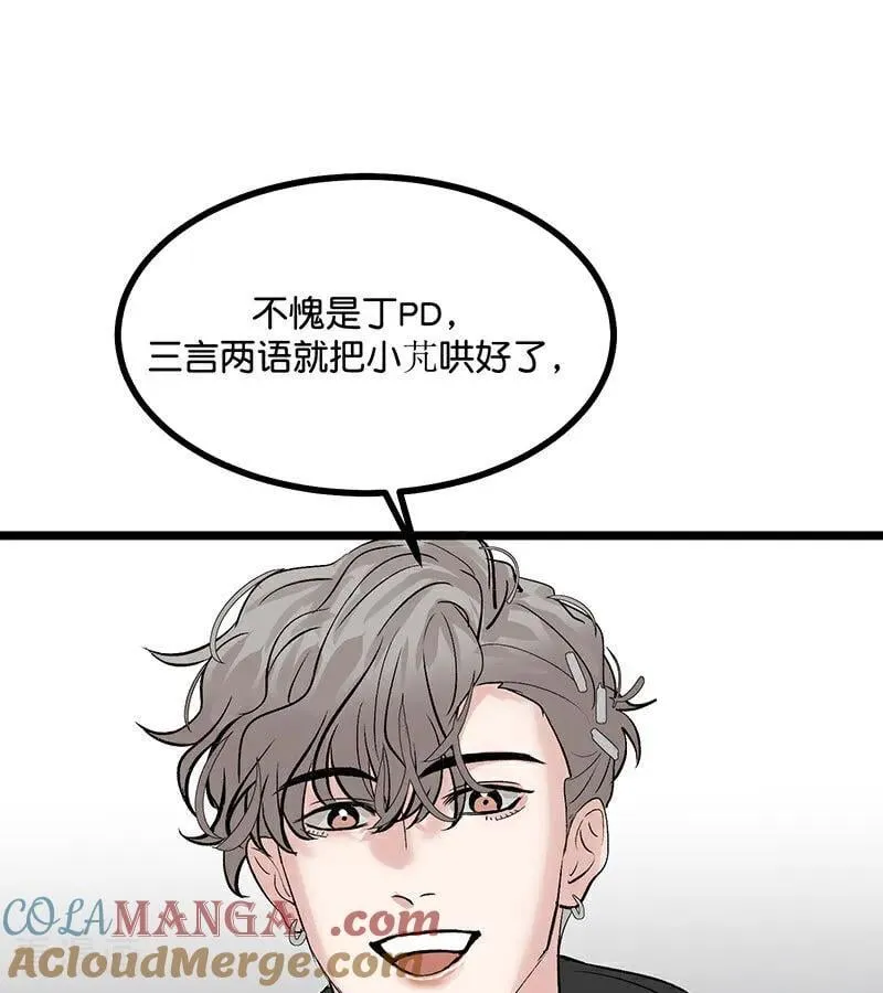 第39话 夜宵60