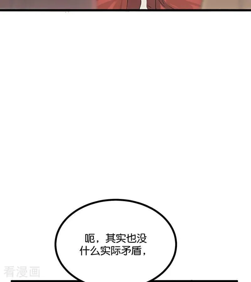 第36话 大作战16