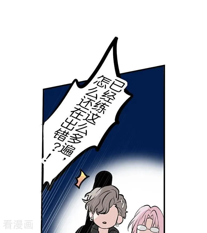 第39话 夜宵17