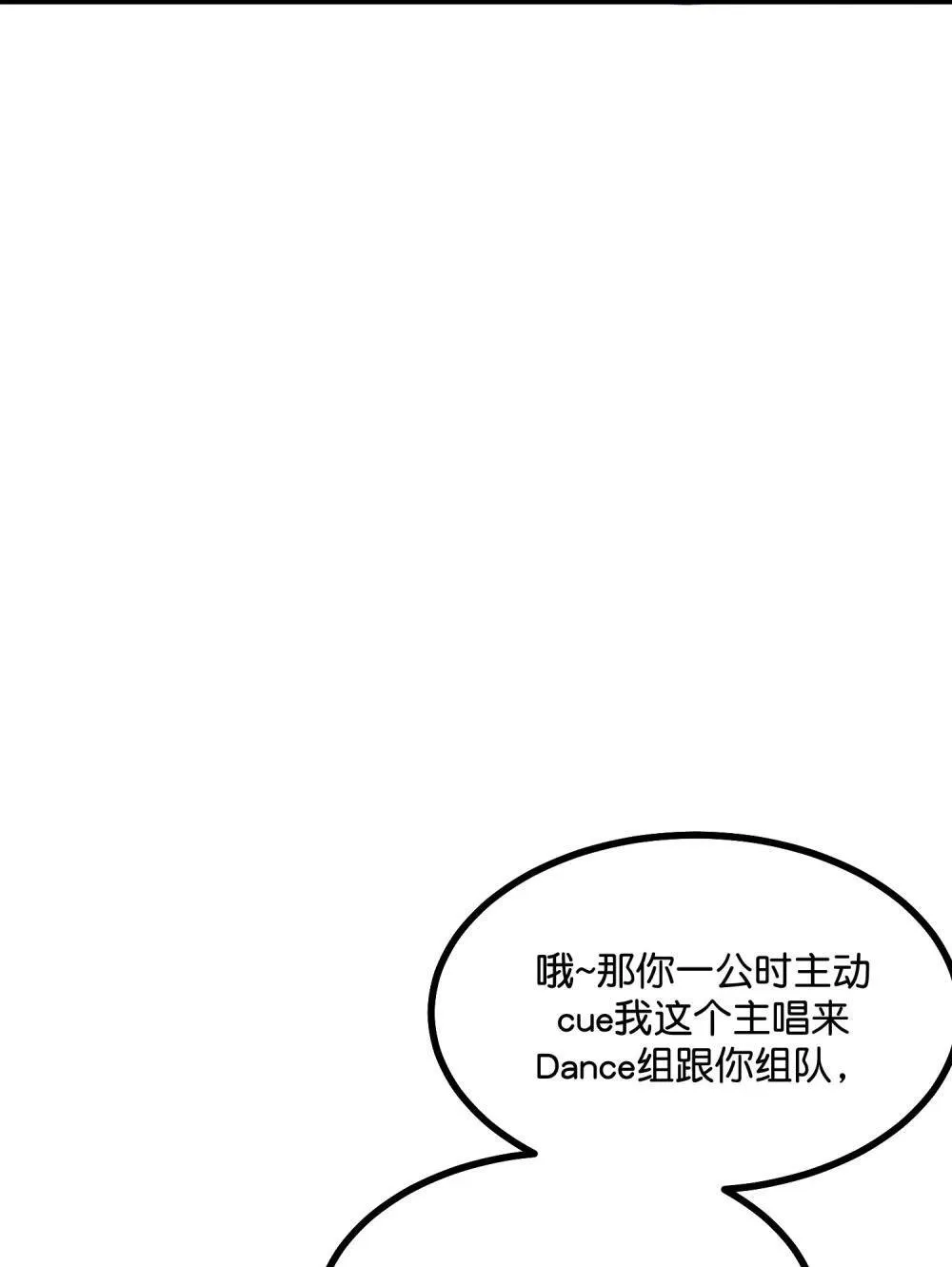 38 午夜0点的基地21