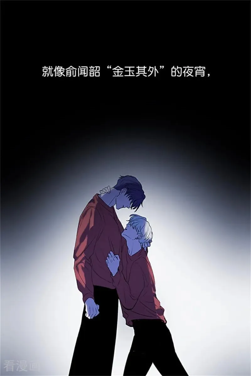 第39话 夜宵77