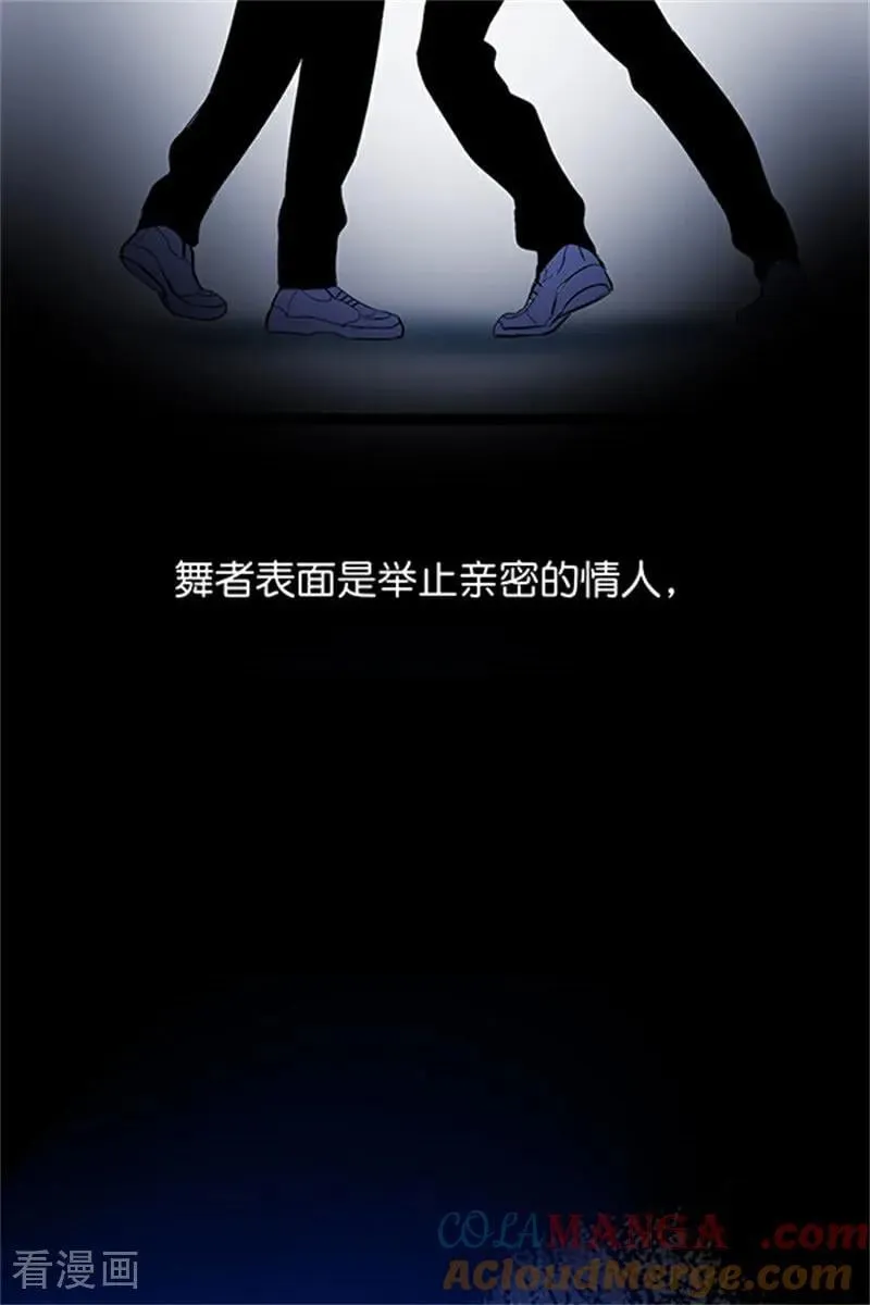 第39话 夜宵78