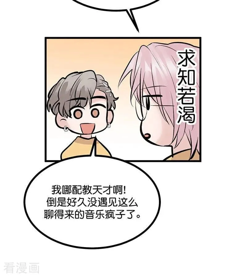 第39话 夜宵7