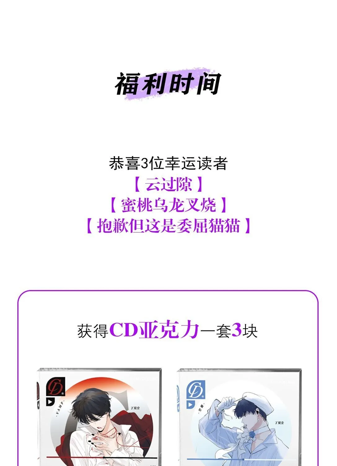 37 C位竞选55