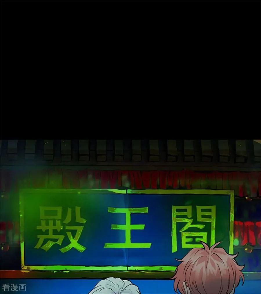 第35话 鬼屋39