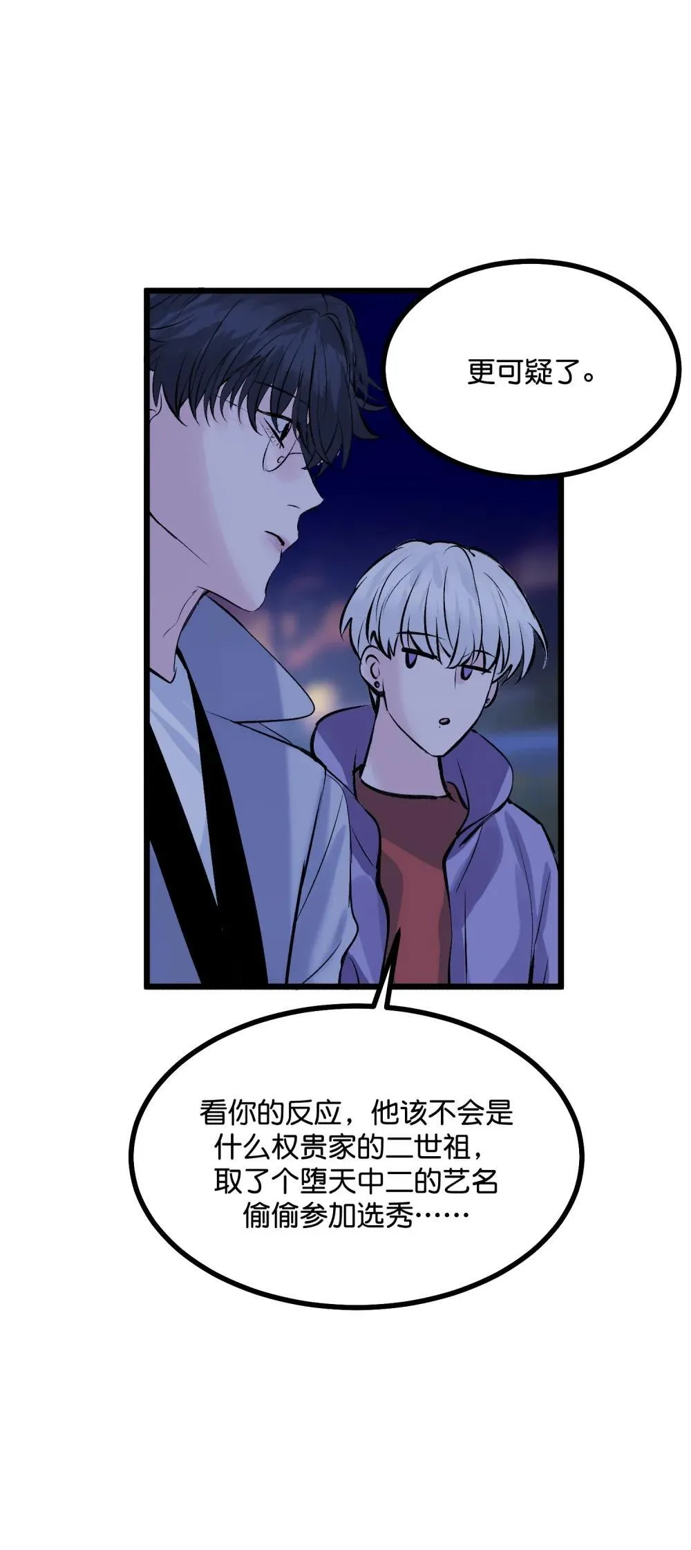 38 午夜0点的基地44