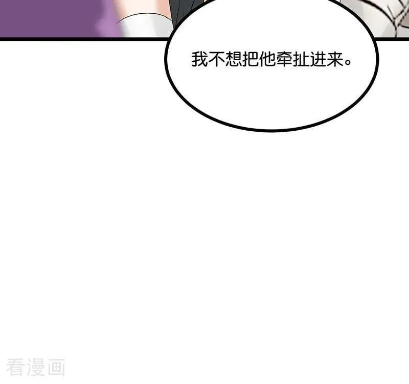 第34话 对策61