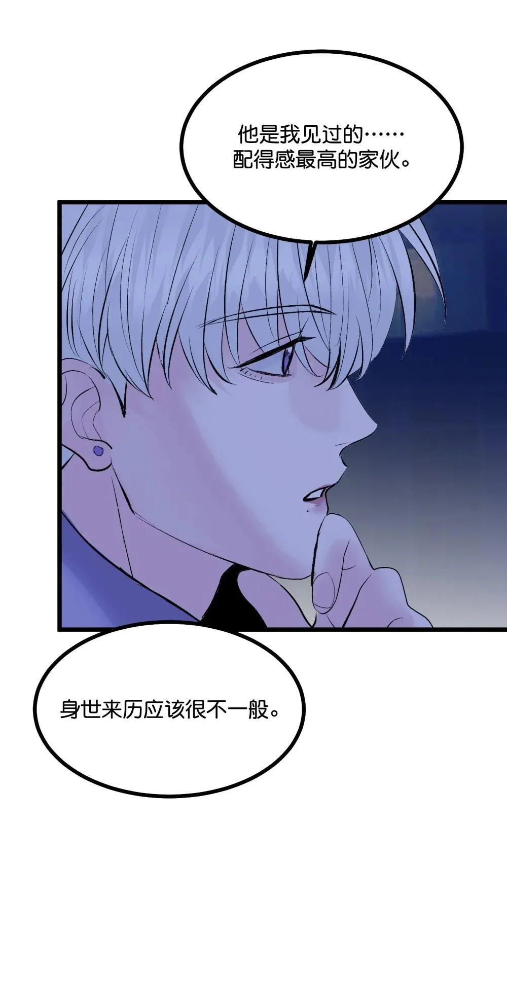 38 午夜0点的基地41