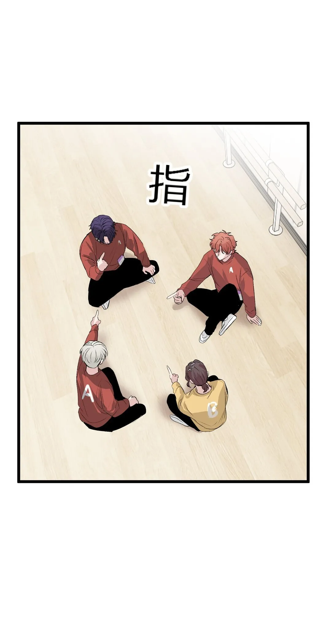 37 C位竞选4