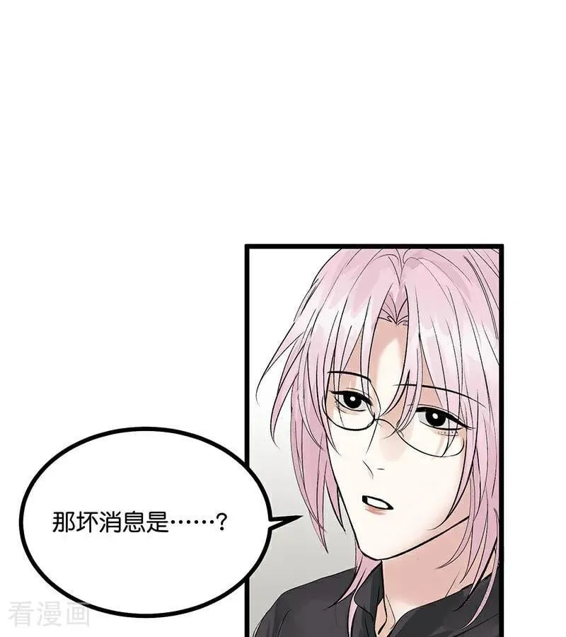 第34话 对策10